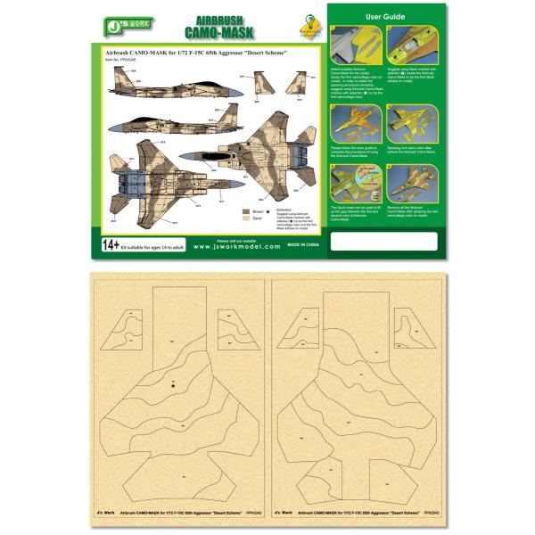 ★★★数量限定50％OFF★★★ J’s Work PPA5045 1/72 エアブラシ用迷彩マスキ...