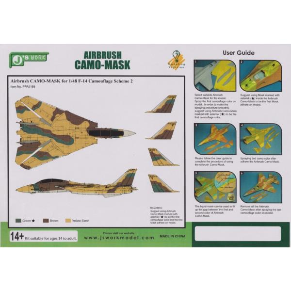 ★★★数量限定50％OFF★★★ J’s Work PPA5189 1/48 エアブラシ用迷彩マスキ...