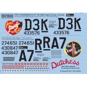 キッツワールド KW132029 1/32 WWII アメリカ空軍 P-47D サンダーボルト 第3...