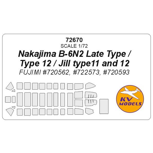 KVモデル 72670 1/72 中島 天山 Nakajima B-6N2 後期型 Type / T...