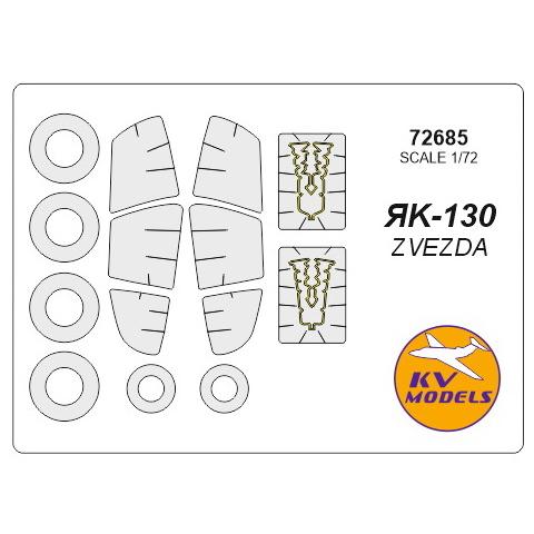 KVモデル 72685 1/72 Yak-130 (ズベズダ #7307, #7316) + ホイー...