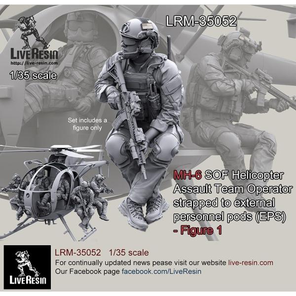 ライブレジン LRM-35052 1/35 現用アメリカ陸軍 MH-6 リトルバード 特殊作戦部隊 ...