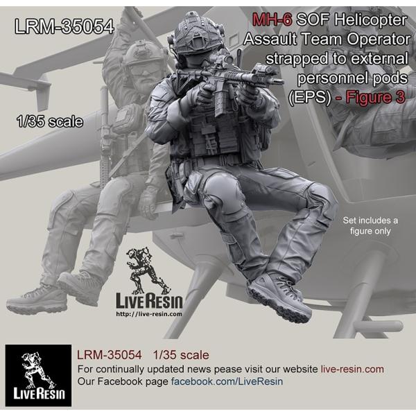 ライブレジン LRM-35054 1/35 現用アメリカ陸軍 MH-6 リトルバード 特殊作戦部隊 ...