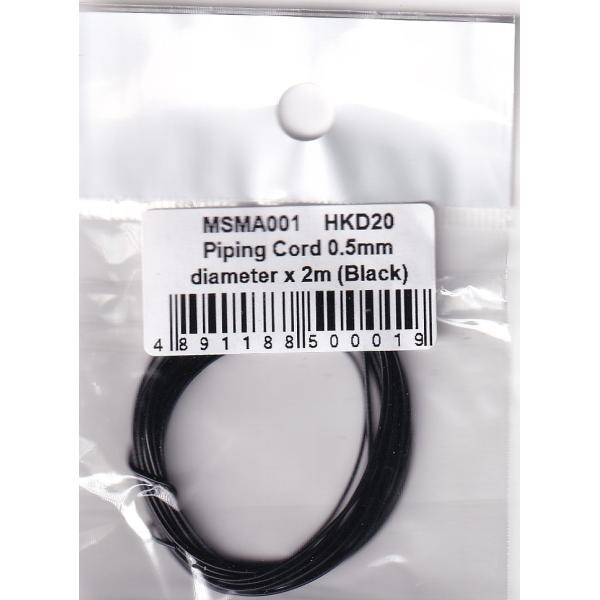 MSMクリエイション MSMA001 配管コード直径0.5mm×2m（黒）