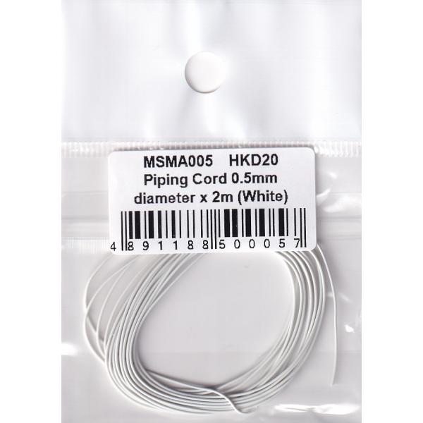 MSMクリエイション MSMA005 配管コード直径0.5mm×2m（白）