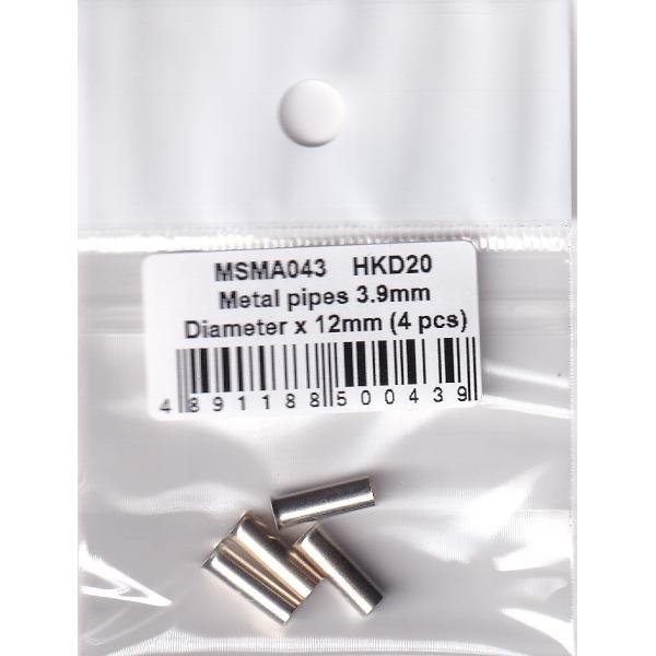 MSMクリエイション MSMA043 メタルパイプ (マフラー エンドパイプ) φ3.9mm X 1...