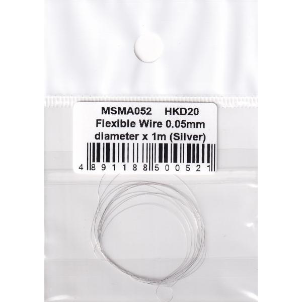MSMクリエイション MSMA052 フレキシブルワイヤー直径0.05mm×1m（シルバー）