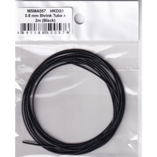 MSMクリエイション MSMA057 0.6mm収縮チューブx2m（黒）