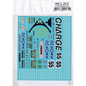 1/10スケール　オフロードレーサー　アルティマ　未使用　ステッカー付き マキシマムローディングデカールD【2枚】 最大積載量ステッカー Kg数