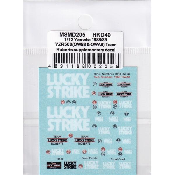 MSMクリエイション MSMD205 1/12 ヤマハ YZR500 1988 (OW98)/198...