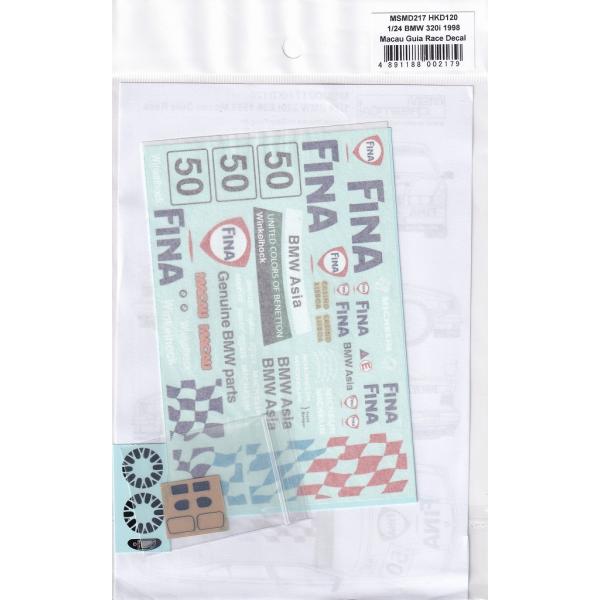 MSMクリエイション MSMD217 1/24 BMW 318i 1998マカオギアレース（Fina...