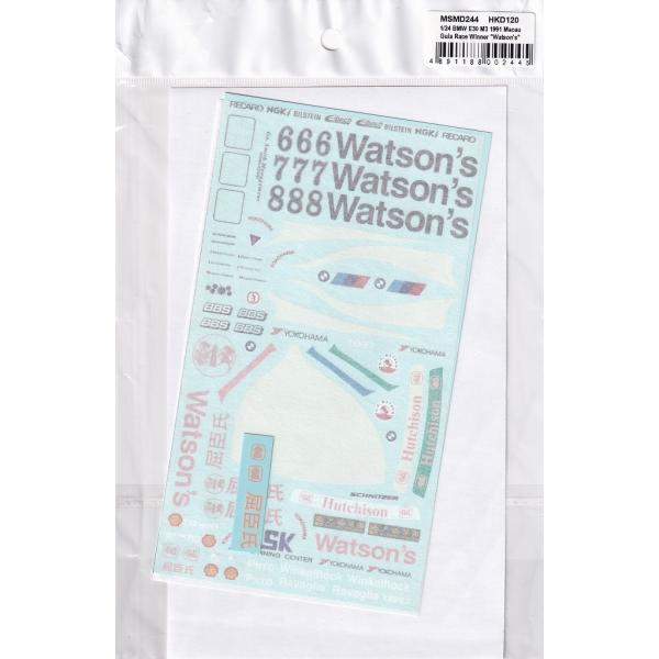 MSMクリエイション MSMD244 1/24 BMW E30M31991マカオギアレース優勝者  ...