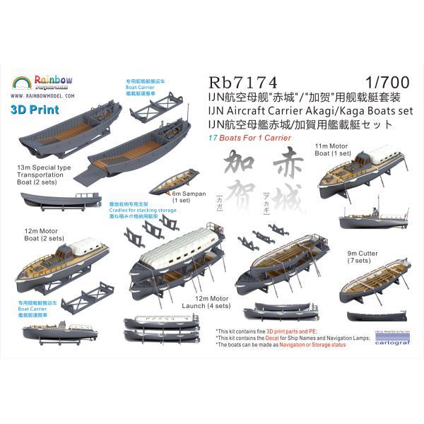 レインボーモデル Rb7174 1/700 日本海軍 航空母艦 赤城/加賀用 艦載艇セット [3DP...