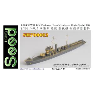 シードホビー SH700012 WWII 日本海軍 燕型敷設艇 レジンキット