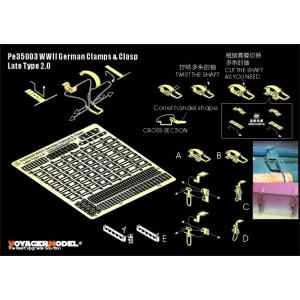 ボイジャーモデル PE35003 1/35 WWII ドイツ クランプ&amp;雑具箱留め具後期型 タイプ2...