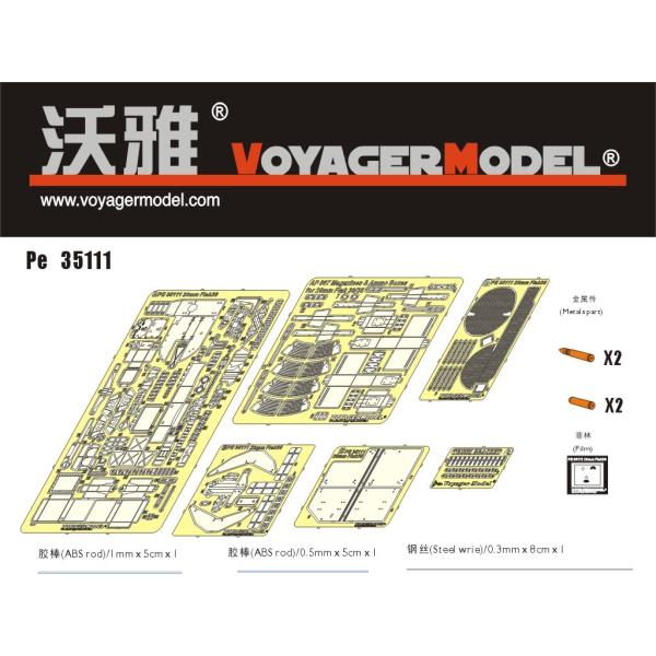 ボイジャーモデル PE35111 1/35 20mm対空機関砲 Flak38 (ドラゴン6288用)