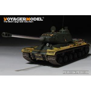 ボイジャーモデル PE351154B 1/35 WWII ロシア JS-2重戦車 基本セット（砲身付...
