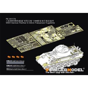 ボイジャーモデル PE351178 1/35 WWII ドイツ 30mm 対空戦車 クーゲルブリッツ...