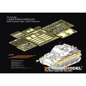 ボイジャーモデル PE351288 1/35 WWII ドイツ タイガーI 後期型 アップグレードセ...