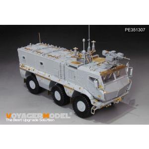ボイジャーモデル PE351307 1/35 ロシア KamAZ-63968 タイフーン K ベーシ...