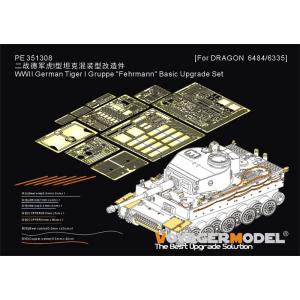ボイジャーモデル PE351308  1/35 WWII ドイツ タイガーI Tiger I "フェ...