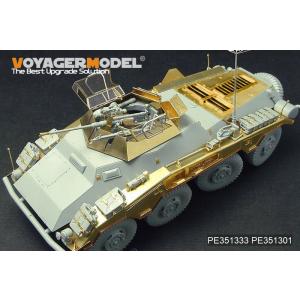 ボイジャーモデル PE351333 1/35 WWII ドイツ Sd.Kfz 234/1 ベーシック...