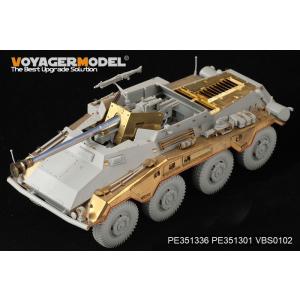 ボイジャーモデル PE351336 1/35 WWII ドイツ Sd.Kfz 234/4 ベーシック...