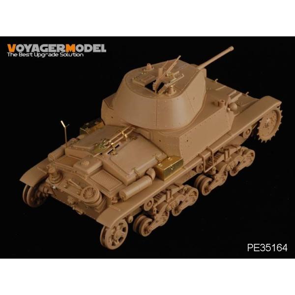 ボイジャーモデル PE35164 1/35 WWII イタリア中戦車 M13/40 (タミヤ3529...