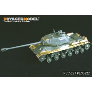 ボイジャーモデル PE35221 1/35 WWIIロシア JS-2 戦車 基本セット(タミヤ352...