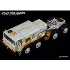 ボイジャーモデル PE35278 1/35 ロシア MAZ-537G (後期型) (トランぺッター0...