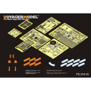 ボイジャーモデル PE35416 1/35 現用アメリカ陸軍 M1A2 SEP エイブラムス 基本セ...
