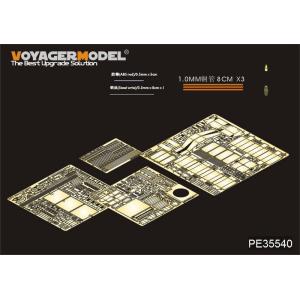 ボイジャーモデル PE35540 1/35 現用アメリカ陸軍 M109A2自走榴弾砲（キネティック3...