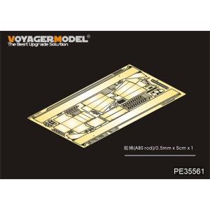 ボイジャーモデル PE35561 1/35 WWIIハンガリー 38M トルディII(B40用)軽戦...