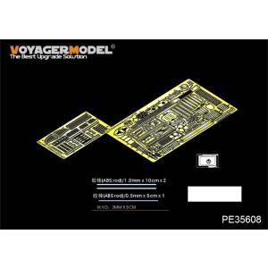 ボイジャーモデル PE35608 1/35 WWIIドイツ シュビムワーゲン TYPE128 エッチ...