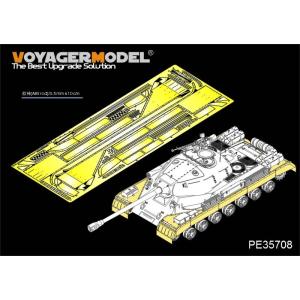 ボイジャーモデル PE35708 1/35 ロシア JS-4 重戦車 フェンダーセット(トランぺッタ...