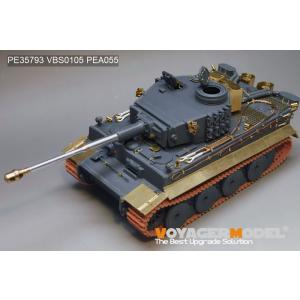 ボイジャーモデル PE35793 1/35 WWII ドイツ タイガー I 初期型 生産アップグレー...