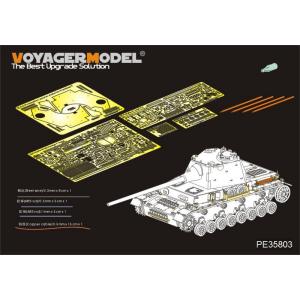 ボイジャーモデル PE35803 1/35 WWIIドイツ IV号戦車 シュマールトゥルム砲塔搭載型...