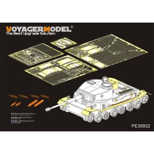 ボイジャーモデル PE35932 1/35 WWII ドイツ タイガー(P)（アミュージングホビー用...