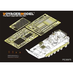 ボイジャーモデル PE35975 1/35 中国PLA ZTD-05 AAV ベーシック (ホビーボ...