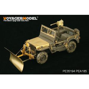 タミヤ（TAMIYA） No.219 U.S.ジープウィリスMB : ホビーショップ