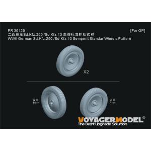 ボイジャーモデル PR35125  1/35 WWII ドイツ WWII ドイツ Sd.Kfz.25...