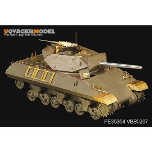 ボイジャーモデル VBS0207 1/35 WWIIアメリカ 車両搭載M2 ブローニング マシンガン...