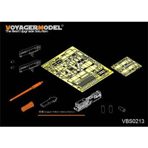 ボイジャーモデル VBS0213 1/35 現用イスラエル ティラン5 主力戦車搭載 マシンガンセッ...