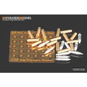 ボイジャーモデル VBS0309 1/35 WWIIドイツ 75mm KwK 37/StuK 37 ...