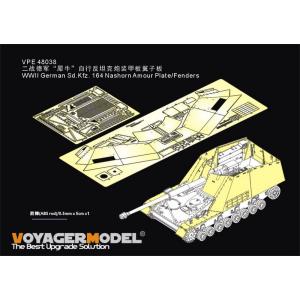 ボイジャーモデル VPE48038 1/48 WWII ドイツSd.Kfz.164 ナースホルン 装...