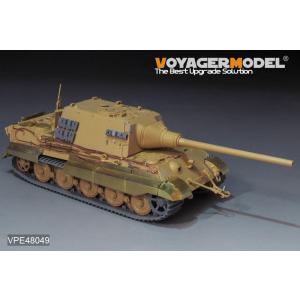 ボイジャーモデル VPE48049 1/48 WWII ドイツ ヤークトタイガー ヘンシェル型 アッ...