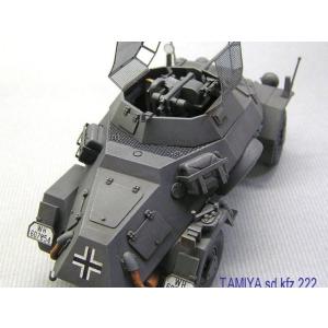紙創り FP-4T 1/35 AMIYA SDKFZ222ハニカムデッキ