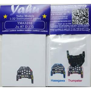 ヤフーモデル YMA3244 1/32 ユンカースJu-87D/Gスツーカ 計器盤 (ハセガワ用）