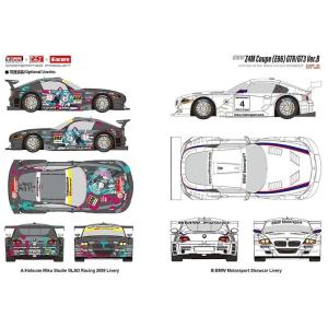 ZoomOn CS025 1/24 BMW Z4M E86 スーパーGT 2009 スタジオ GLA...