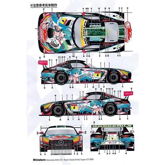 ZoomOn CS026 1/24 メルセデス AMG GT オートバックス スーパー GT 201...